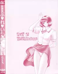 [Gun] Houkago Play - Play at Afterschool -