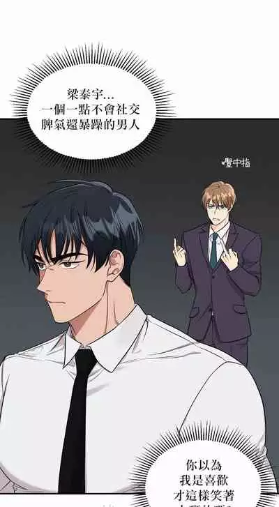 奇妙玩具来袭 01-03 Chinese