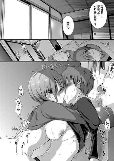 [Anthology] Ikisugi-kei Bishoujo no Onanie Life - Every day Masturbation Vol. 1 [Digital]