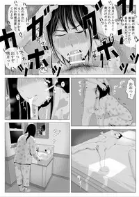 [Kami Nari Usagi] Takane no Hitodzuma Zenpen