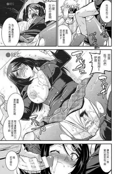 [Utamaro] Yamiuchi Fighter Mayuka (Harami Otsu Ikusa Otome) [Chinese] [Digital]