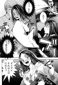 Monthly Vitaman 2015-10