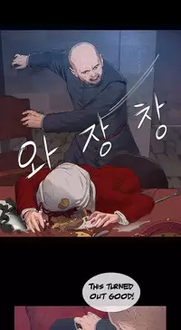 [Getty] Siren Ch.0-12 (English) (YoManga) (Ongoing)