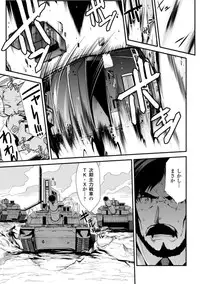 [Hiura R] Dream Hunter Rem XX -Ao no Kikan kishi-