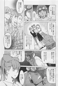 COMIC Megastore-H 2012-01