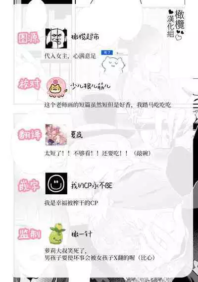 no zya rori kyuuketuki ozisan、100 nen buri ni ara ta na seiheki ni meza meru｜萝莉吸血鬼大叔、时隔一百年觉醒了新的性癖