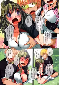 [Bosshi] Radical GoGo Baby!