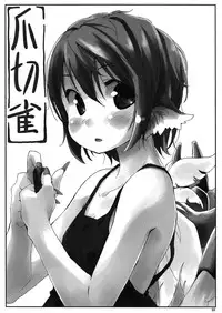 (C80) [Animal Passion (Yude Pea)] Tsumekiri Suzume | Nail Clipping Sparrow (Touhou Project) [English] {pesu}