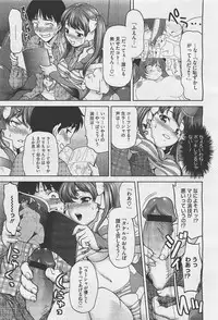 COMIC Megastore-H 2012-01