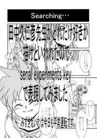 (C79) [Kashiwa-ya (Various)] Tanaka Kunihiko Artwork Fan Book - Bokura no Sedai (Various)