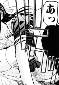 [Inomaru] Itazura senyou Hanahira Seitokaichou