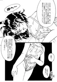 [Tenny Le Tai] Ami chan AGEIN (Bishoujo Senshi Sailor Moon)