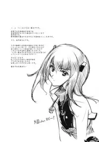 [Fujiya Honten (Thomas)] Matsuyoi Nagato (Kantai Collection -KanColle-) [2014-01-17]