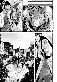 [Anthology] Monster Musume to no Chigiri [Digital]