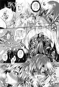 COMIC Megastore Alpha 2016-02