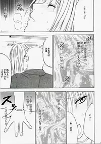 [Crimson Comics (Carmine)] Tsuyoku Kedakai Onna 2 (Black Cat)