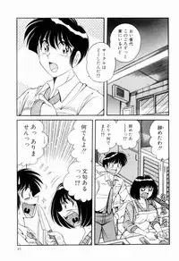 [Umino Sachi] Nikkan Sports