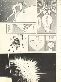 [Anthology] Shitsurakuen 6 - Paradise Lost 6 (Neon Genesis Evangelion)