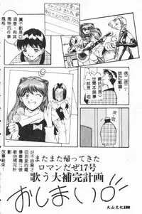 [Anthology] Bishoujo Asobi - Cutie Pets [Chinese]