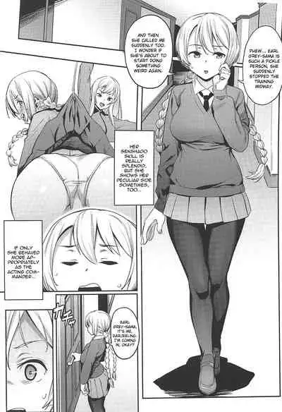 St. Gloriana no Himitsu no Ochakai