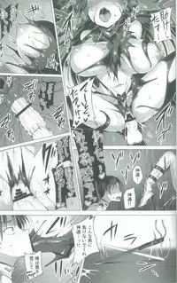 (C92) [Vpan's EXTASY (Satou Kuuki)] Dorei Shoukan Jintsuu (Kantai Collection -KanColle-)