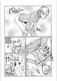 (C82) [Okinawa Taieki Gunjinkai (Yasunaga Kouichirou)] Kamogawa Hyper Chargers (Rinne no Lagrange)