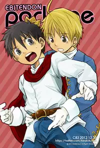 [Ebitendon (Torakichi)] Package!!