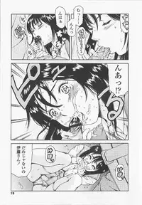 [Tuna Empire] Shihon Shugi no Seishin - Der Geist des Kapitarismus