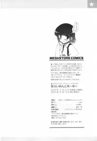 [Matsumoto Drill Kenkyuujo] Alignment You! You!