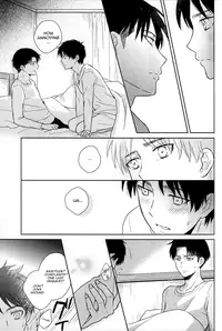 (Hekigai Chousa Haku 2) [Nia (Sawa)] Lost Sheep (Shingeki no Kyojin) [English] [KEY AND CRAVAT]