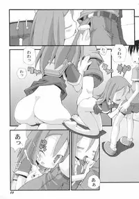 [Anthology] Hinnyuu Sougen - Hin-nyu Meadow