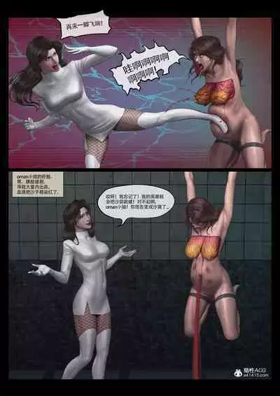 Mad Doc Miss Universe 01-16