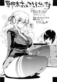 [Yoshu Ohepe] Daisuki Da Yo | I Love You [English] [Ero-Otoko]