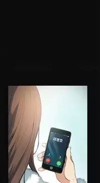 By Chance Ch.1-12 (English) (Ongoing)