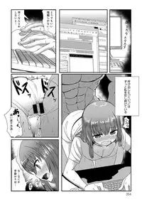 COMIC Anthurium 2017-03 [Digital]