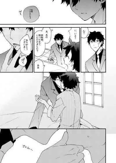 Datte、Oresama ga sou tsugeteru