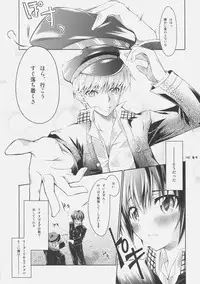 (SC41) [Zattou Keshiki (Okagiri Sho)] 0.0cm BABY! (Persona 4)