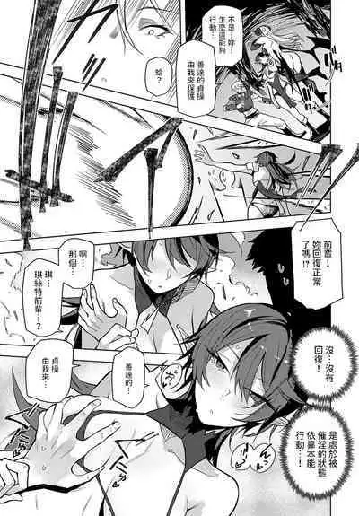 Meikyuu kara Deru made ga Bouken desu