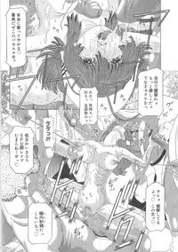 [UTAMARO KAKINAMOTO] Heart Core