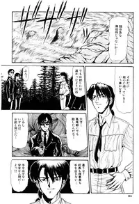 [Lushea] Shin Tokyo Shiritsu Gakuen no Dentou