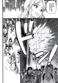 [Shiwasu no Okina] Enkou Oji-san [Chinese] [Decensored]