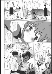 (C69) [T-woks & Team FRATERNITY] NA・ZE・NA・RA・BA! (Top o Nerae 2! [Gunbuster 2])