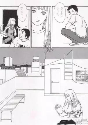 Sayonara Boku No Tomodachi 36P