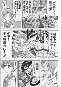 (C57) [Kacchuu Musume (Various)] Meitantei Kubikari Zoku (Various)