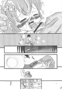 (CR31) [Virgin Virus (Matsumi Jun)] Kita no Puni kara