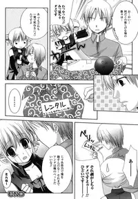 Comic Unreal 2007-06 Vol. 7