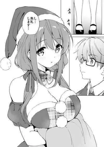 [Kurimomo (Tsukako)] Ore no Osananajimi ga Amaama Kawaii 3 [Digital]