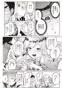 COMIC Kairakuten BEAST 2019-07