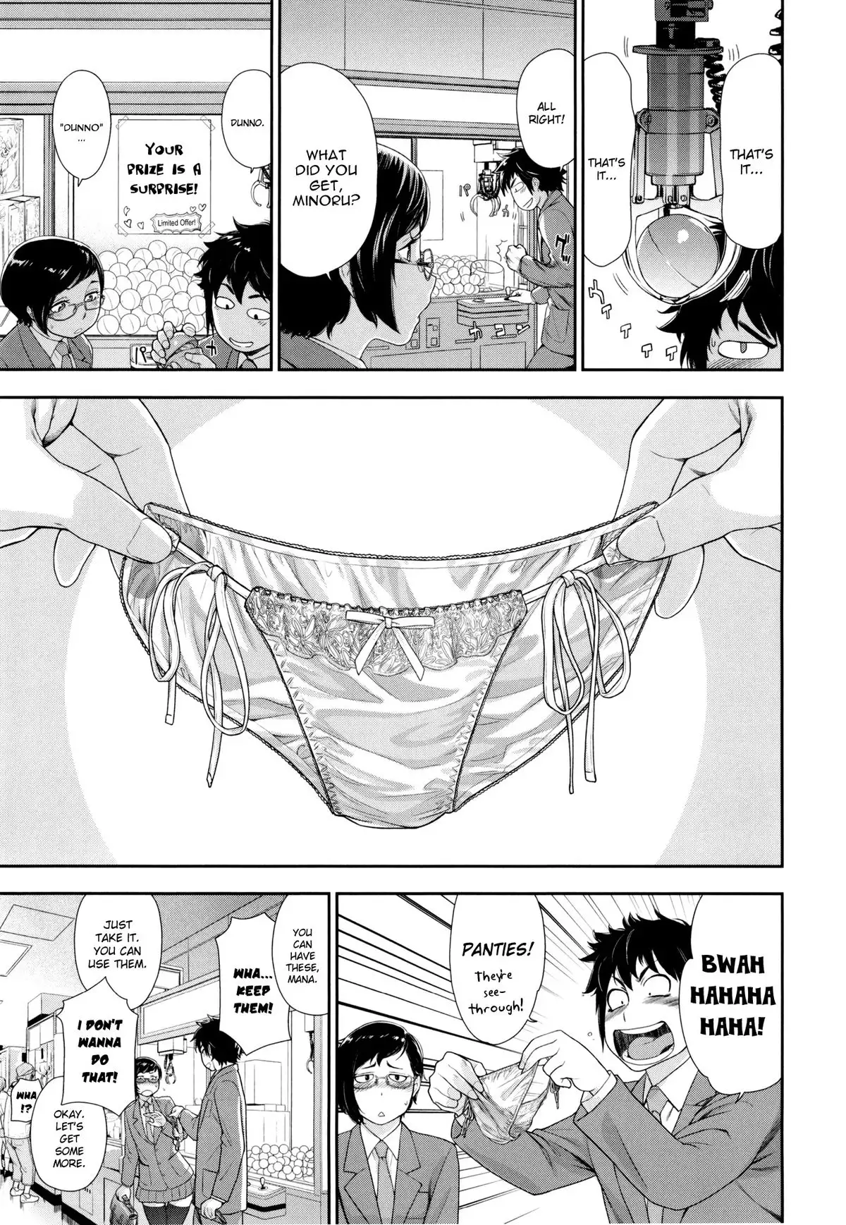 Vanilla Essence Ch. 1-4 {YQII}