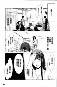 [gonza] Midaraane to Jyukunikuduma [Chinese]